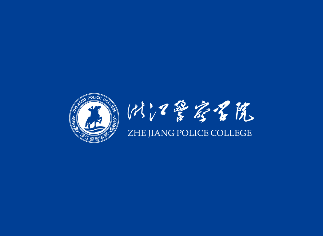 浙江警察學院校徽
