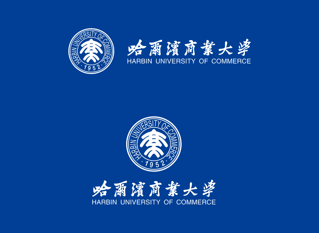 哈爾濱商業(yè)大學(xué)校徽
