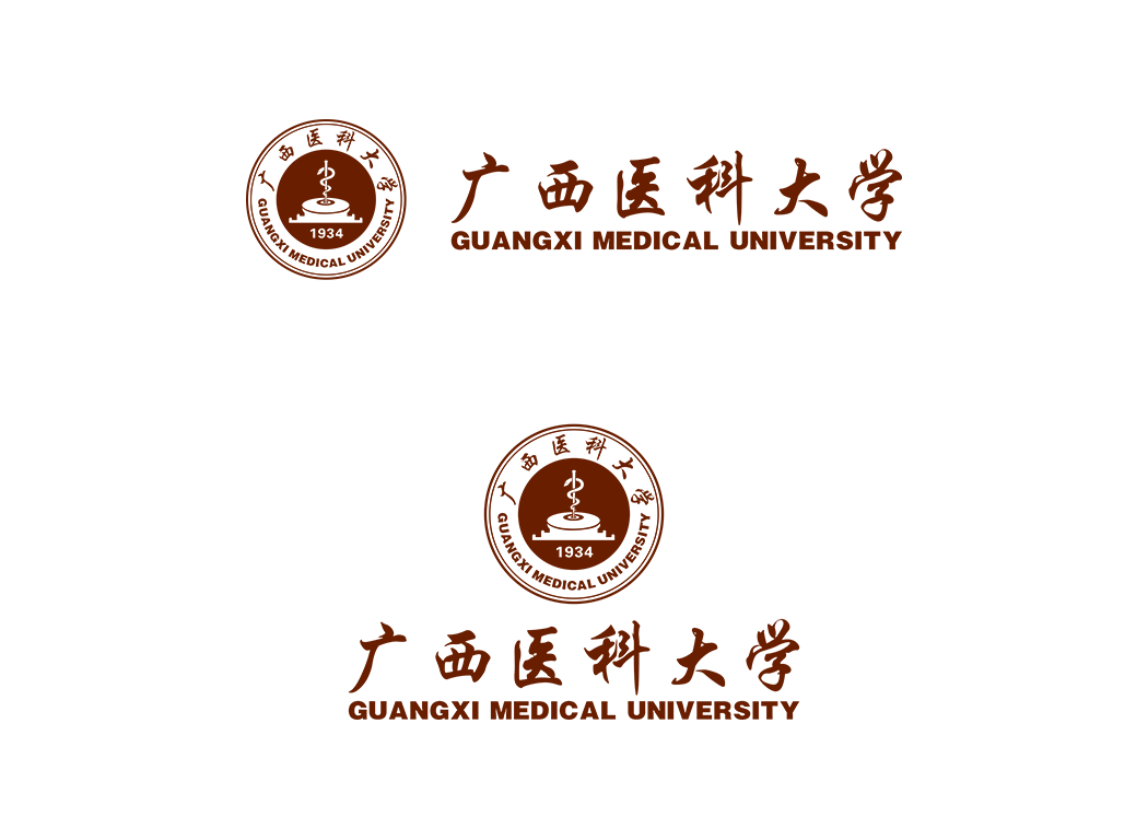 廣西醫科大學?；? /> <img decoding=