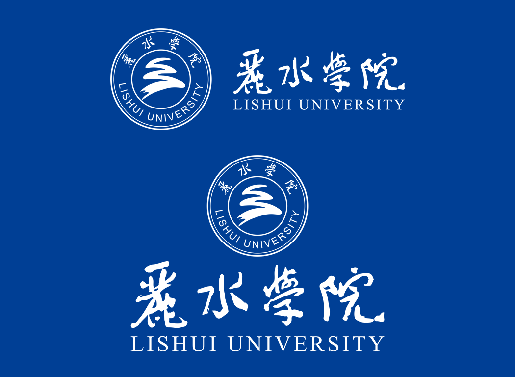 麗水學院