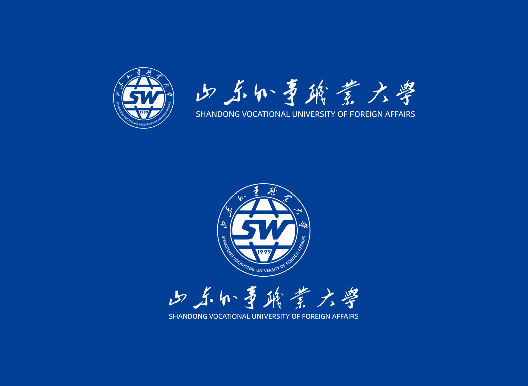 山東外事職業(yè)大學校徽