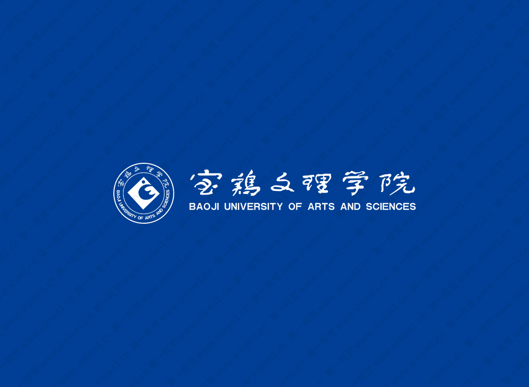 寶雞文理學(xué)院校徽