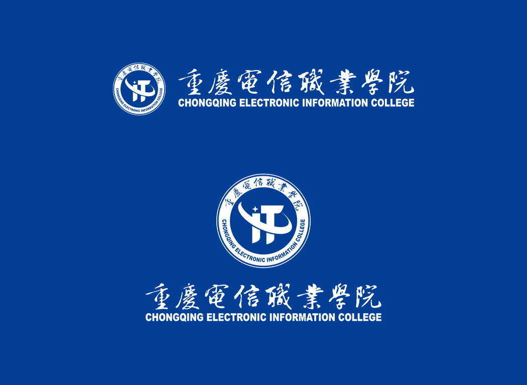重慶電信職業學院校徽