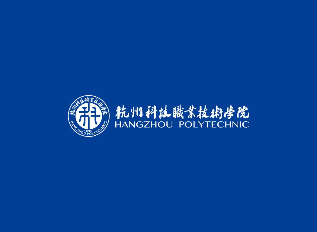 杭州科技職業技術學院校徽