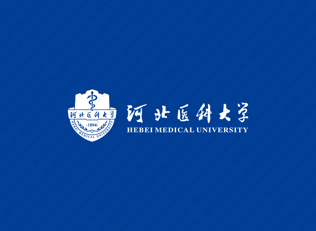 河北醫科大學校徽