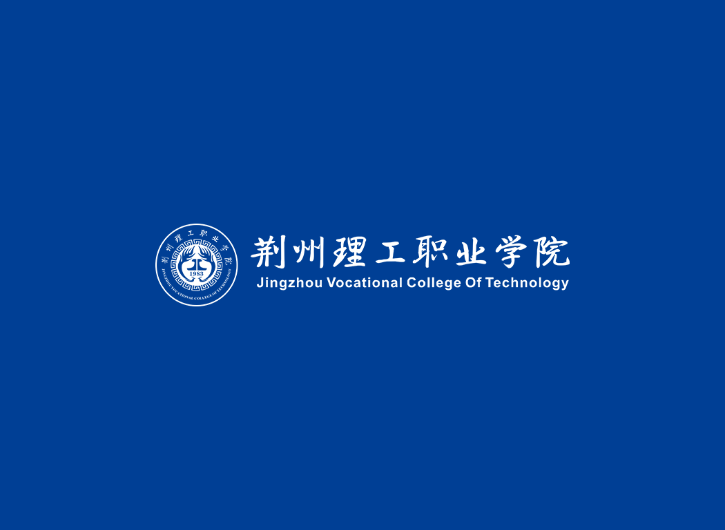 荊州理工職業學院校徽