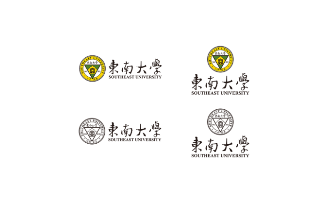大學校徽系列:東南大學標志矢量圖