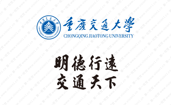 重慶交通大學校徽logo標志矢量圖