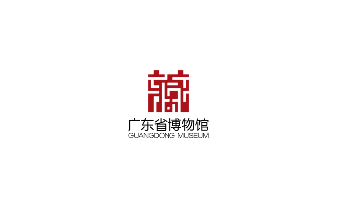 廣東省博物館logo矢量圖