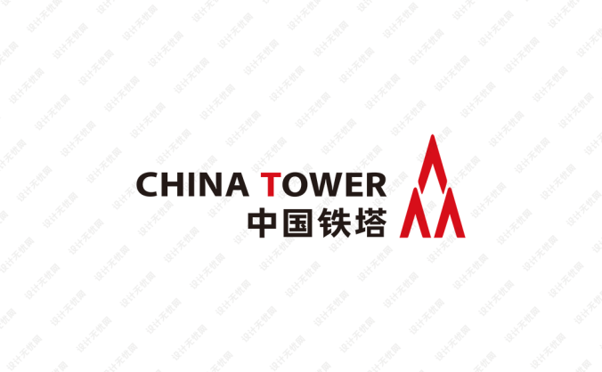 中國鐵塔logo標(biāo)志矢量圖