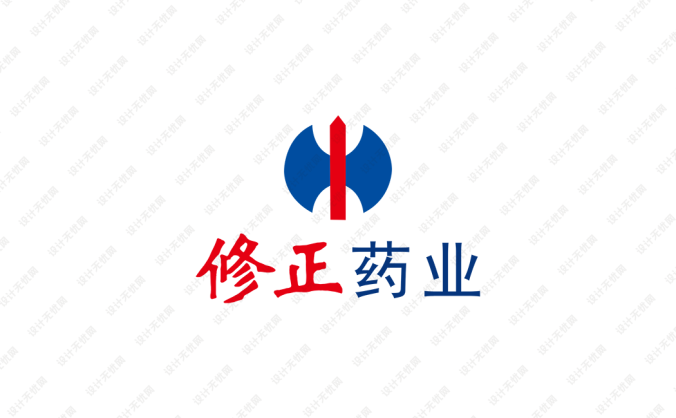 修正藥業logo標志矢量圖