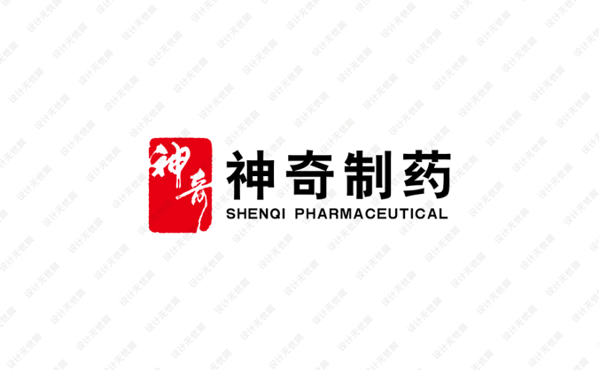 神奇制藥logo標志矢量圖