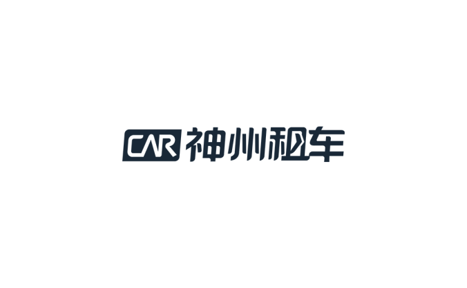 神州租車logo矢量圖
