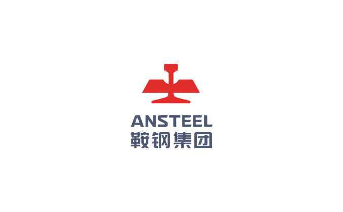 鞍鋼集團logo標志矢量圖