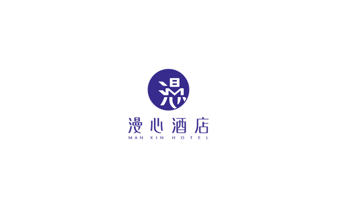 漫心酒店logo矢量圖