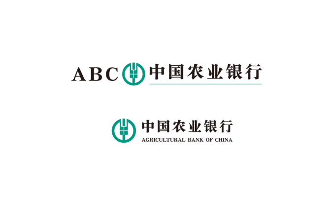 中國農業銀行矢量標志下載