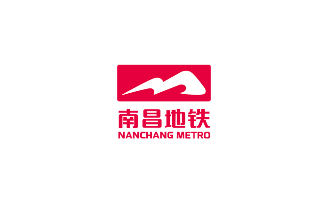 南昌地鐵logo矢量圖