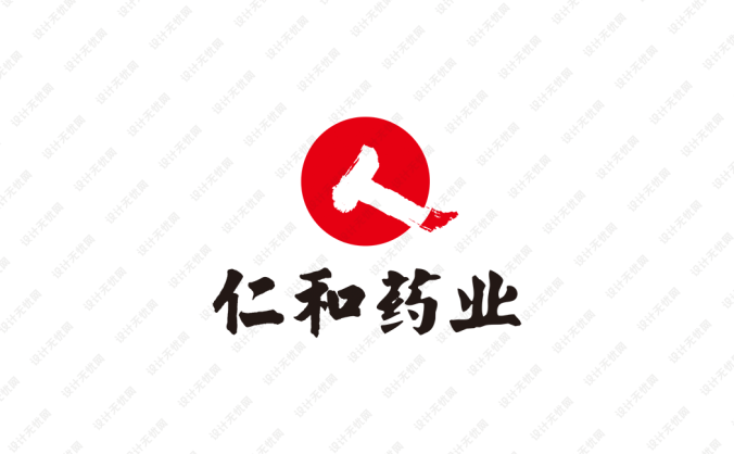 仁和藥業(yè)logo標志矢量圖