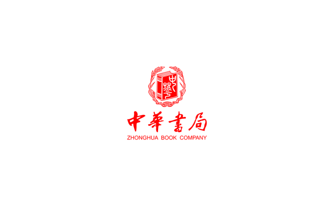 中華書局logo矢量圖