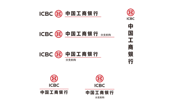 中國工商銀行標志logo矢量圖