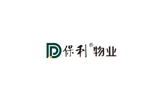 保利物業logo標志矢量圖