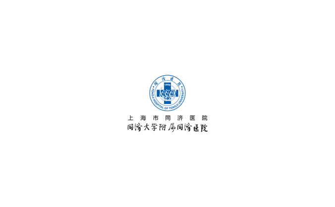 上海市同濟(jì)醫(yī)院logo標(biāo)志矢量圖