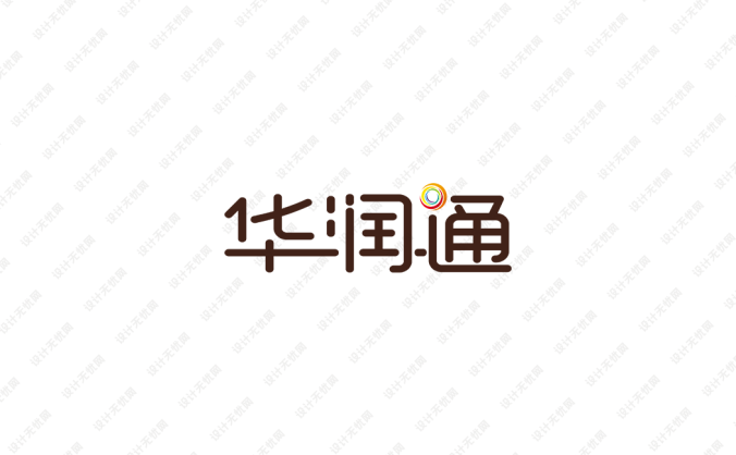 華潤通logo標志矢量圖