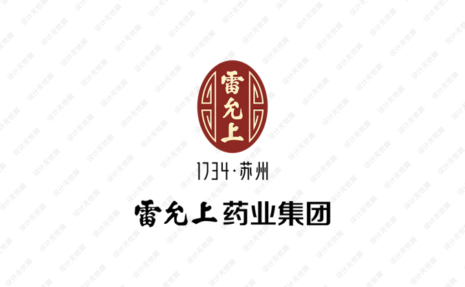 雷允上藥業(yè)logo標志矢量圖