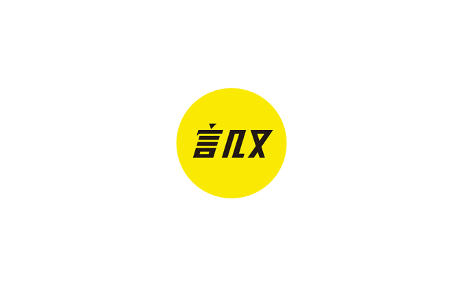 言幾又書店logo標志矢量圖