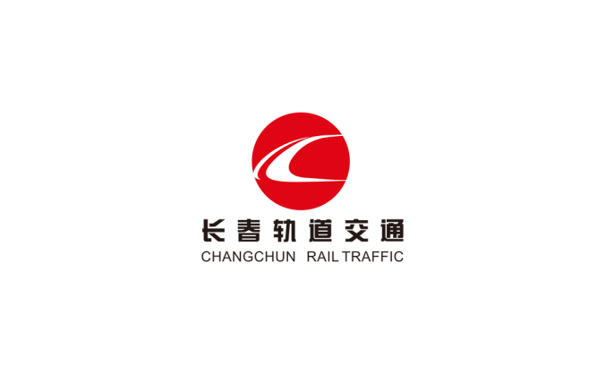 長春軌道交通地鐵logo矢量圖