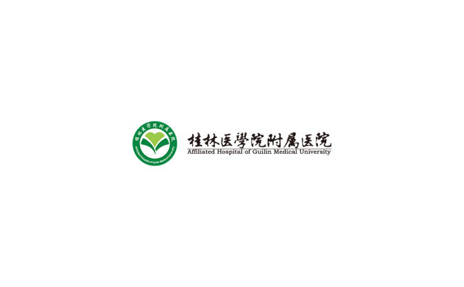 桂林醫(yī)學(xué)院附屬醫(yī)院logo標(biāo)志矢量圖