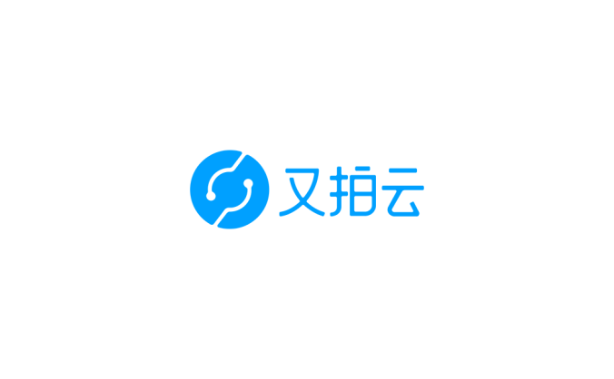 又拍云logo矢量圖
