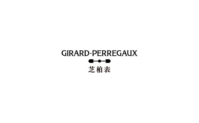 世界名表:Girard-Perregaux(芝柏表)標志矢量圖
