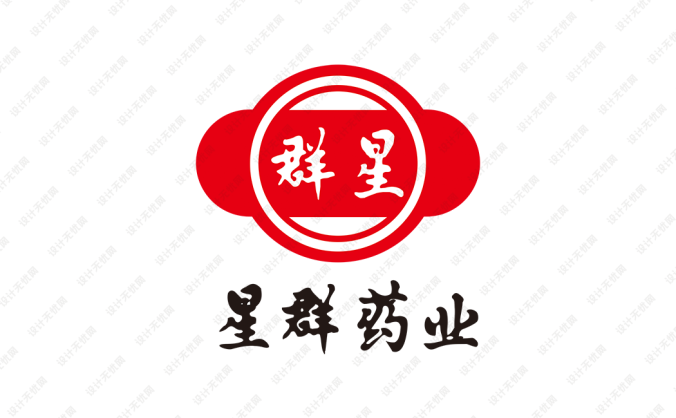 星群藥業logo標志矢量圖