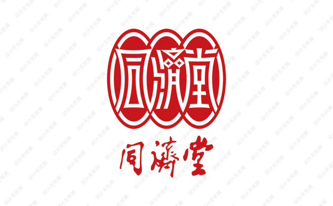同濟堂藥業logo標志矢量圖