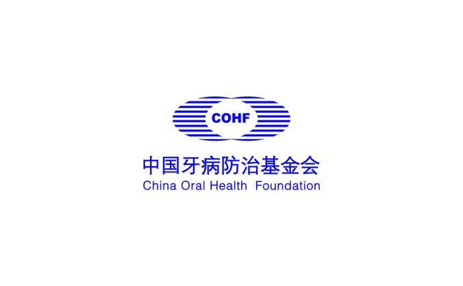 中國牙病防治基金會logo矢量圖