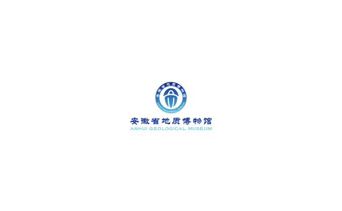 安徽省地質博物館logo矢量圖