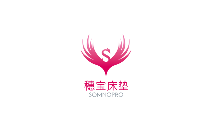 穗寶床墊logo標(biāo)志矢量圖