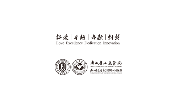 浙江省人民醫(yī)院logo標(biāo)志矢量圖