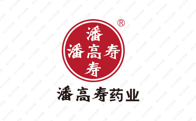 潘高壽藥業logo標志矢量圖
