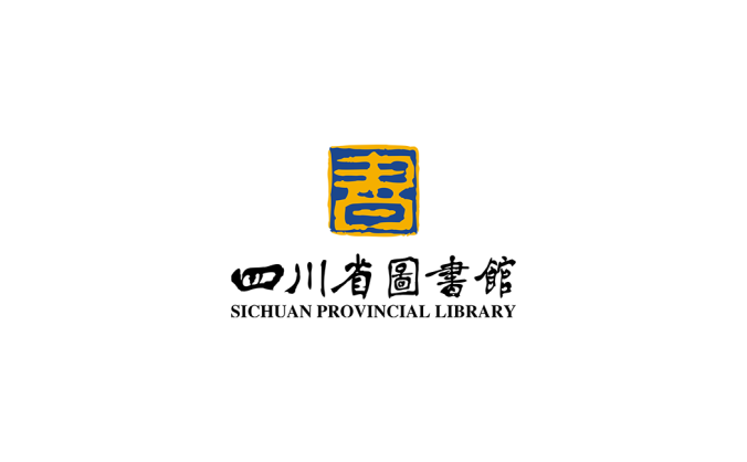 四川省圖書館logo矢量圖