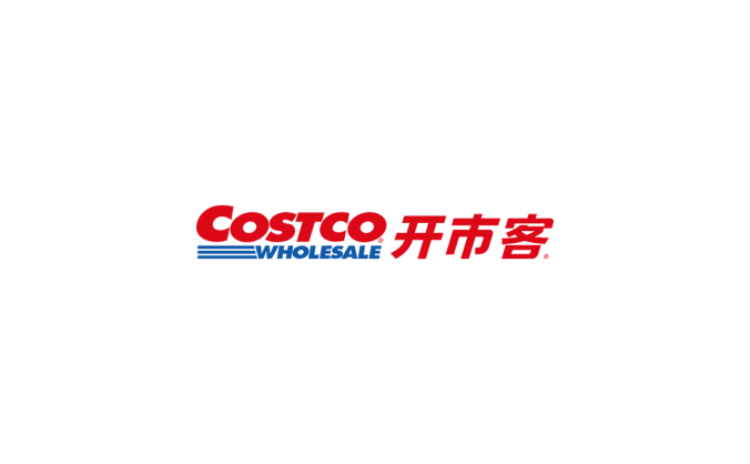 美國Costco開市客logo矢量圖