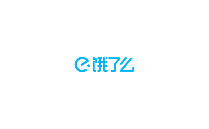 餓了么logo標志矢量圖