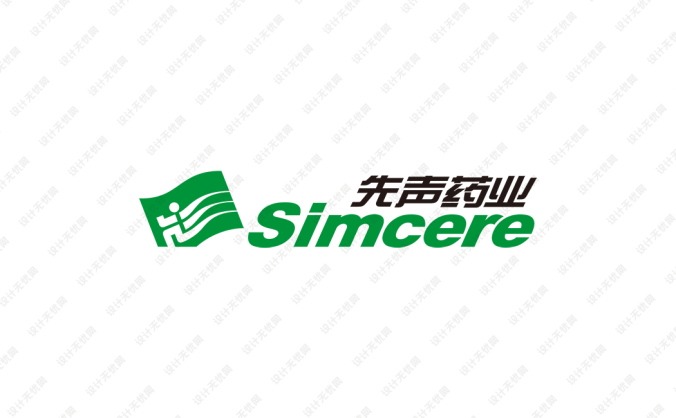 先聲藥業logo標志矢量圖