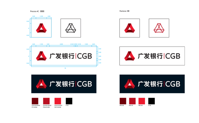 廣發銀行標志矢量圖