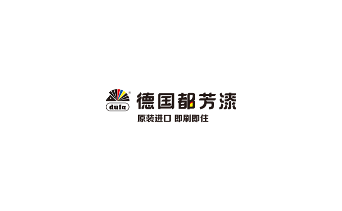 德國都芳漆logo矢量圖