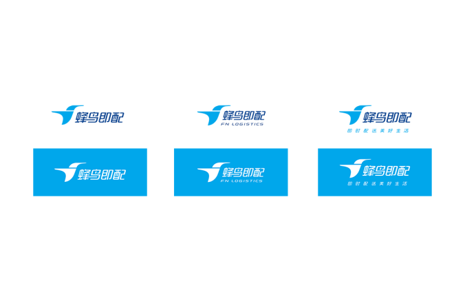 蜂鳥即配logo標(biāo)志矢量圖