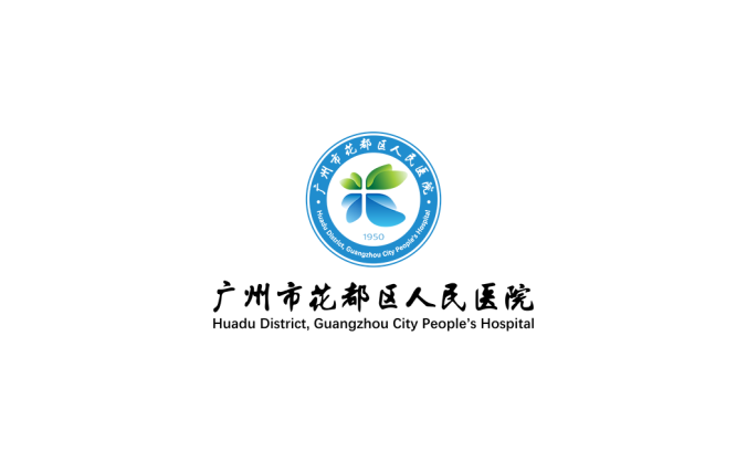 廣州市花都區(qū)人民醫(yī)院logo標(biāo)志矢量圖