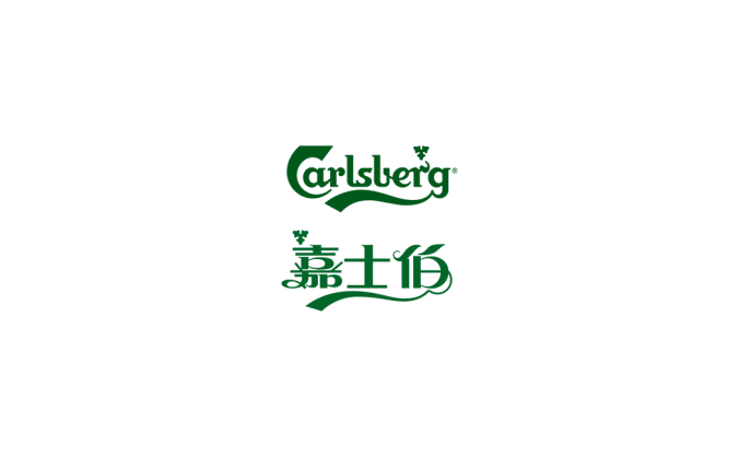 嘉士伯啤酒標(biāo)志矢量圖