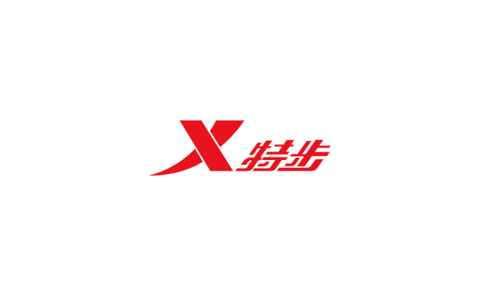 運動品牌特步標志矢量圖